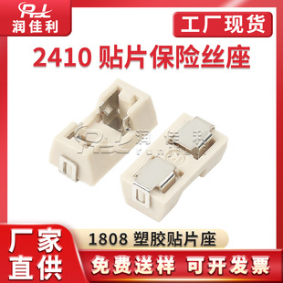 �S��ֱ�� 1808/2410�NƬ���U�z�������zPCB�尲�bС���NƬ��