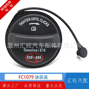 Крышка топливного бака подходит для Ford Lincoln Mercury для замены FC1079 8089 HC3Z9030B AC3Z9030A