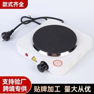 Cross-border new multi-functional electric heating furnace household temperature control electric furnace single heating plate 1000w small electric furnace