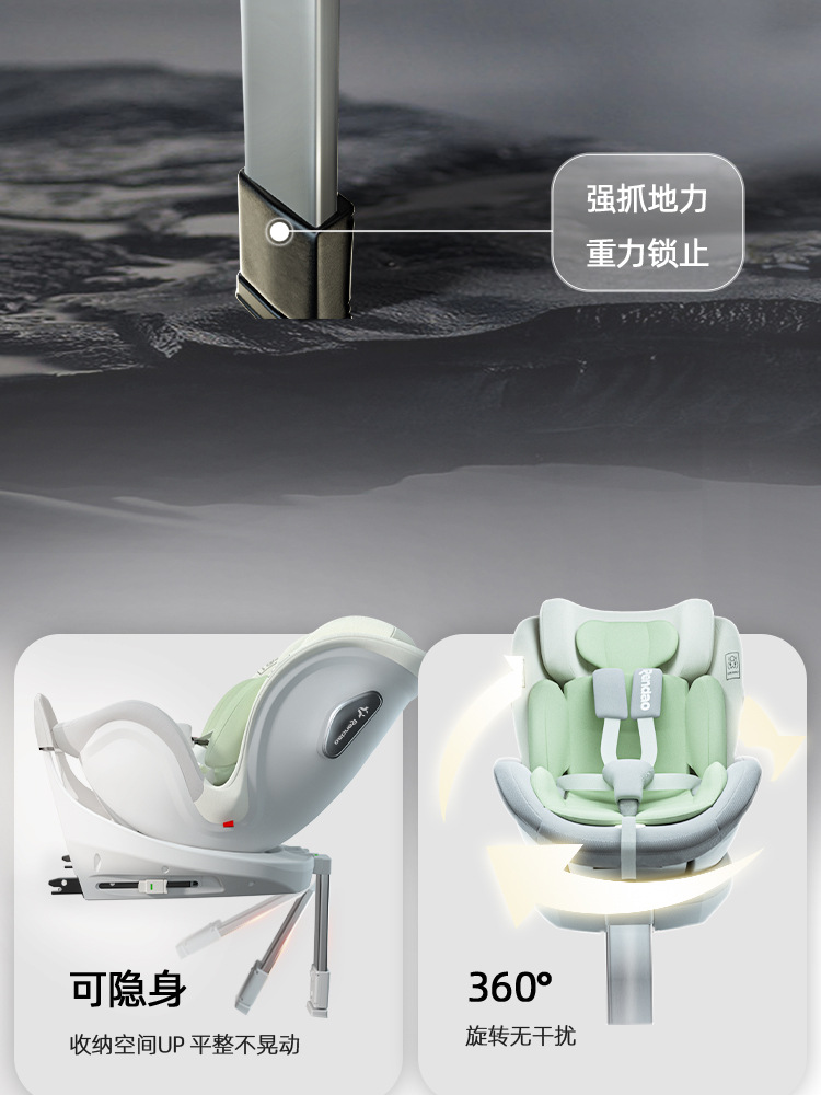 Ren Dao Xingtu Kids Safety Seat Newborn Sitting and Lying 0-12 Years Old Baby Baby Car Seat Car Use