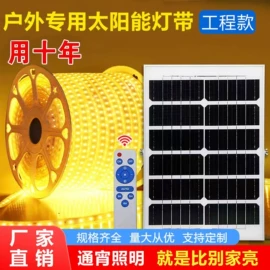LED灯带;LED硬灯条;吸顶灯