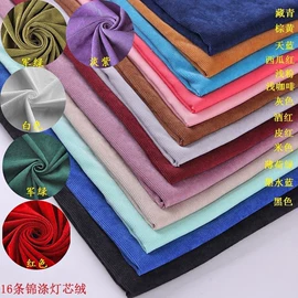 色织、提花布;灯芯绒;印花、扎染布