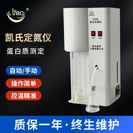 测定仪;其他仪器仪表;其他实验仪器