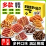 源头爆款烘干狗狗磨牙棒