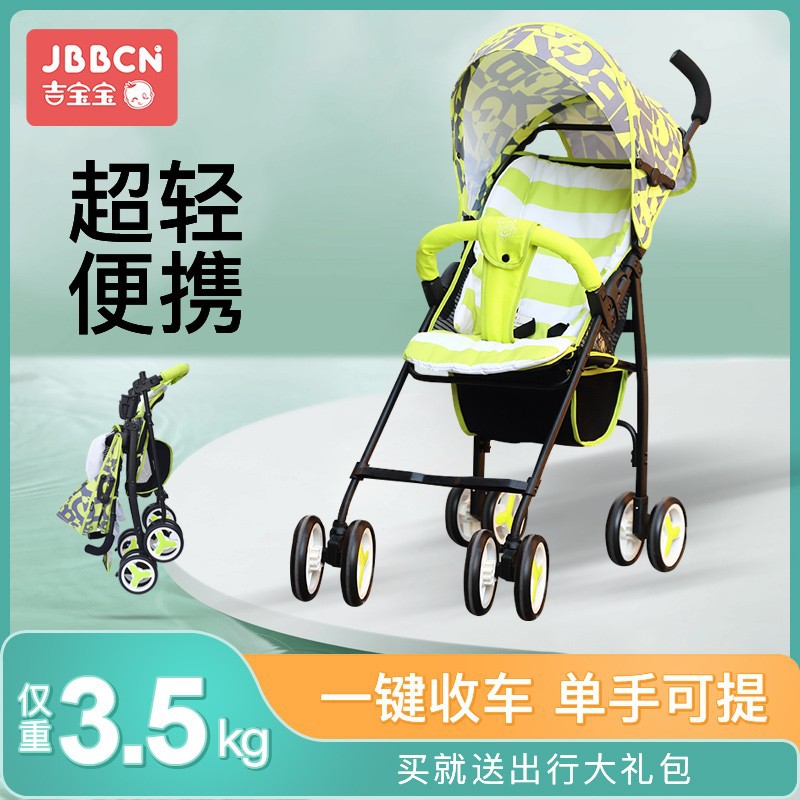 Детская складная портативная зимняя коляска с фарой с сидением, оптовые продажи