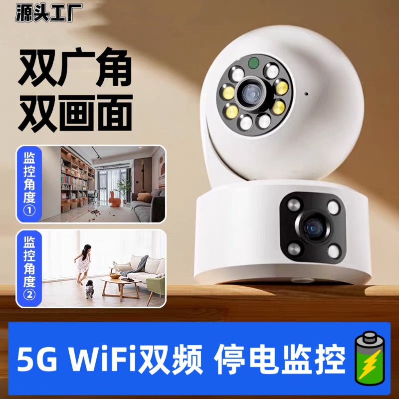 Premium 5G Dual Wireless Surveillance Camera for Home Use, 360-Degree Panoramic Mobile Remote Indoor Monitor with HD Night Vision Premium 5G Dual Wireless Surveillance Camera for Home Use, 360-Degree Panoramic Mobile Remote Indoor Monitor with HD Night Vision