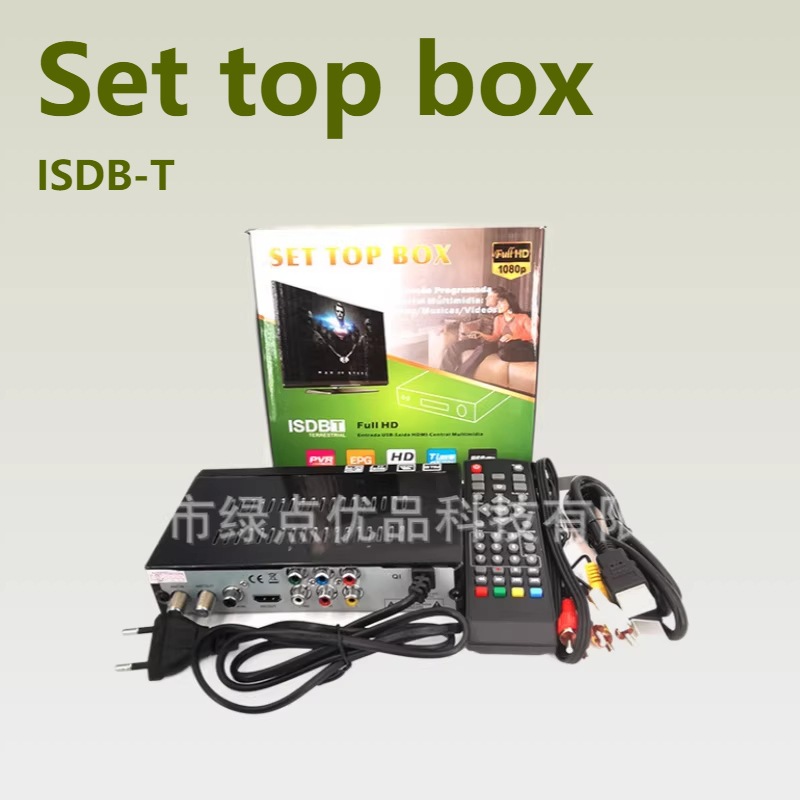 ISDB T SET TOP BOX DECODER Digital TV Set Top Box Export Brazil. Chile, Peru