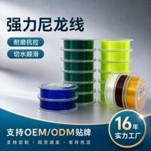 厂家直销现货跨境专供100米鱼线尼龙线德国原丝海竿抛竿路亚鱼线