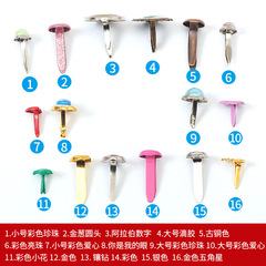 Two-Prong Colorful Round Double-Sided Sheep Horn Mushroom Nails for Children DIY Craft Materials