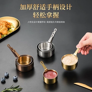 不锈钢酱料杯西餐牛排酱汁杯烘焙量杯小吃蘸料碟韩式炸鸡酱料碟