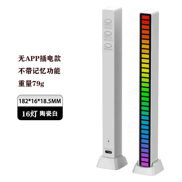 16 light plug -in white