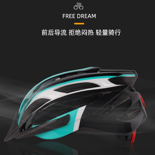 Directly supplied from the manufacturer, one-piece cycling and roller skating helmets for men and women, logo can be attached