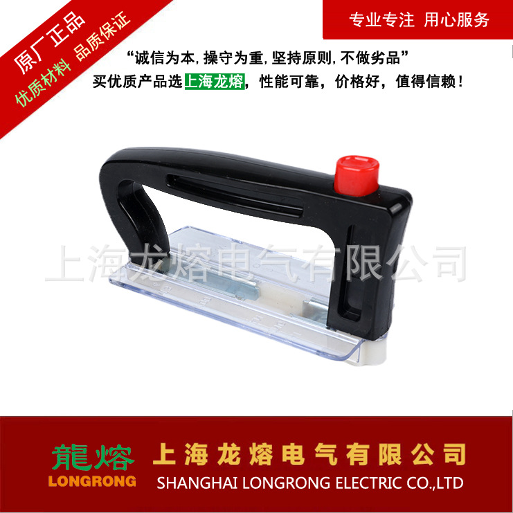 通用载熔器NT 熔断器手柄、装卸器RT16、NT00、NT1、NT2 手柄