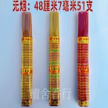 �o��͹����48����7����51֧���T��I���l�R����������ͨ�����