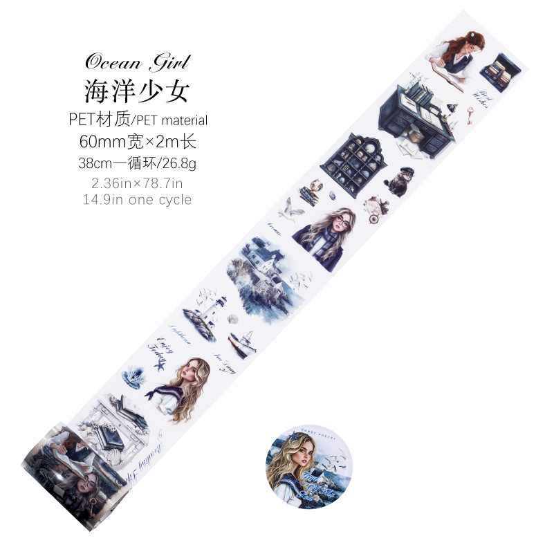 Sugar Poetry Retro Material de personaje Cinta troquelada PET Chicas Academy Series Cuenta manual Cinta decorativa de paisaje de bricolaje