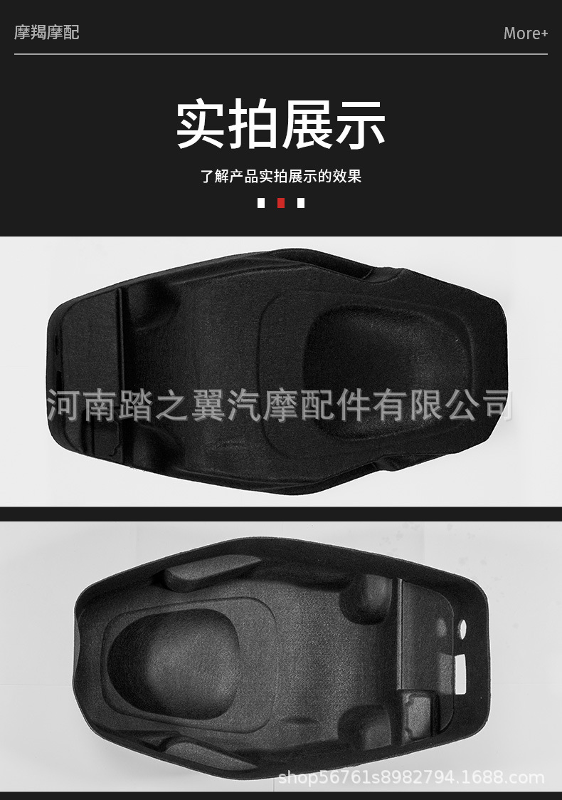 Suitable for Aprilia Srmax250 Seat Bucket Integrated Seat Liner Pad Modification, Silent, Wear-Resistant and Shock-Absorbing