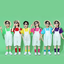 六一儿童糖果色背带短裤夏幼儿园舞蹈毕业小学生合唱演出啦啦队服