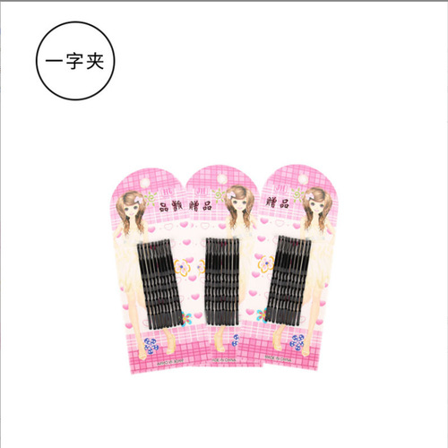 Wig care solution wig softener anti-frizz care solution no-wash easy care doll wig care solution