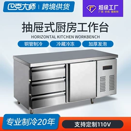 保鲜冷藏设备;自动售货机;冷冻食品加工