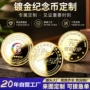 博物馆定做庆典收藏银币