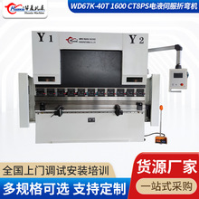 ���Ļ�����Ӧ WD67K-40T 1600 CT8PS��Һ�ŷ������ ���������