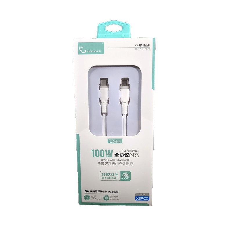 120W フラッシュ充電高速充電データケーブル高速充電ケーブル Android Huawei vivo Xiaomi OnePlus Apple 充電ケーブルに適しています|undefined