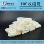 弧形切角塑封定制彩盒