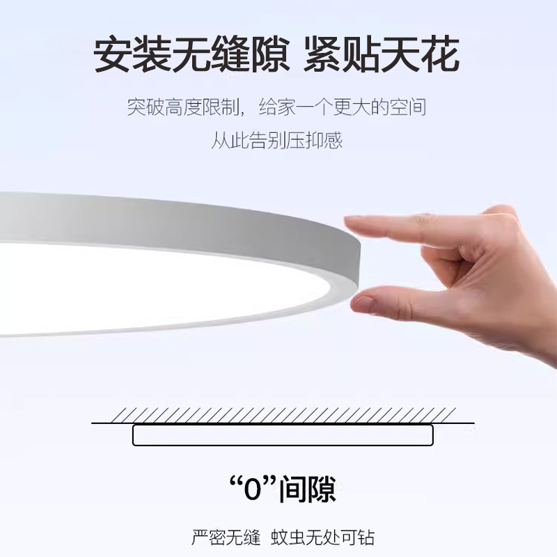 LED lámpara de techo ultra delgada lámpara de dormitorio moderna simple lámpara de techo de protección de ojos redonda cocina y baño balcón pasillo
