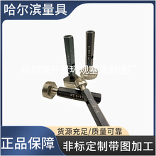 �S�����a����PT�F�ܭh��Ҏ ����PT�F���ݼy��Ҏ �|������