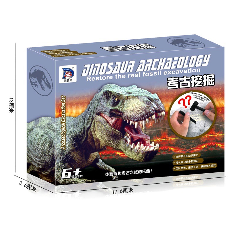Cross-border Archaeological Digging Dinosaur Fossils Toys Tyrannosaurus Rex Triceratops Model Children Digging Treasures Handmade Amazon
