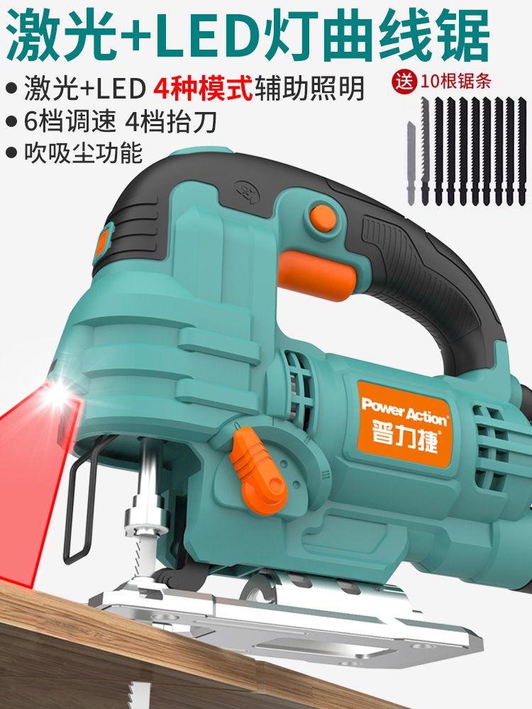 普力捷电动曲线锯木工电动工具电锯多功能家用小型手持线锯切割机