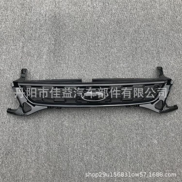 Suitable for Mondeo Zhisheng Mondeo Grille 11 Models 13 Models Honeycomb Grille Modified Grille Honeycomb Grille