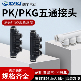 ��ܿ��ٽ��^��ӿ������Ͽ��PK4/PK6/PK8/��ͨ���⏽PK10���