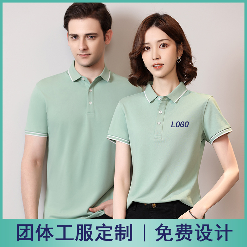 polo衫定工作服t恤休闲广告文化衫卡其色短袖工衣订刺绣印字logo