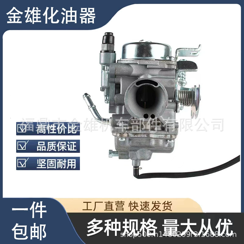 Карбюратор для PD22 PD22J1 AX4 GD110CC Suzuki GT125 Юго-Восточная Азия Горячие продажи