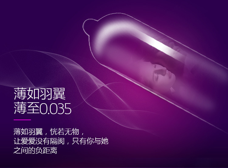 Celebrity Tight Four-In-One Condoms 24-Pack, Snug Fit, Extra Lubricated, Ultra-Thin — detail image 14