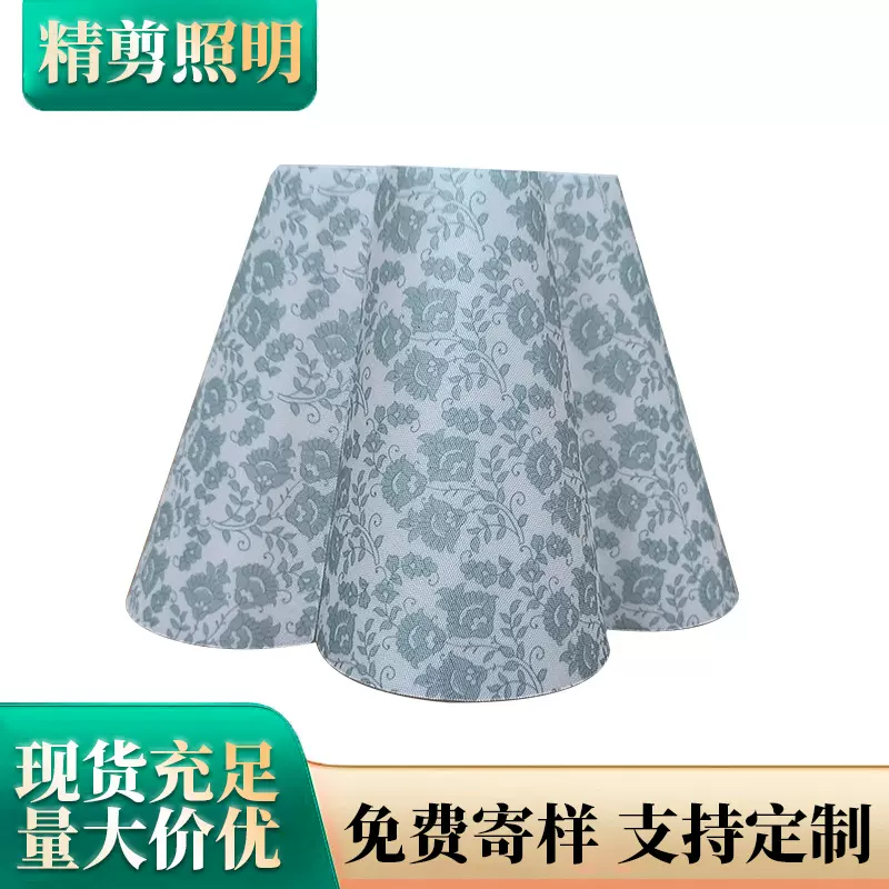 古镇厂家定做新款五花瓣pp灯罩卧室床头氛围感小夜灯防刺眼台灯罩