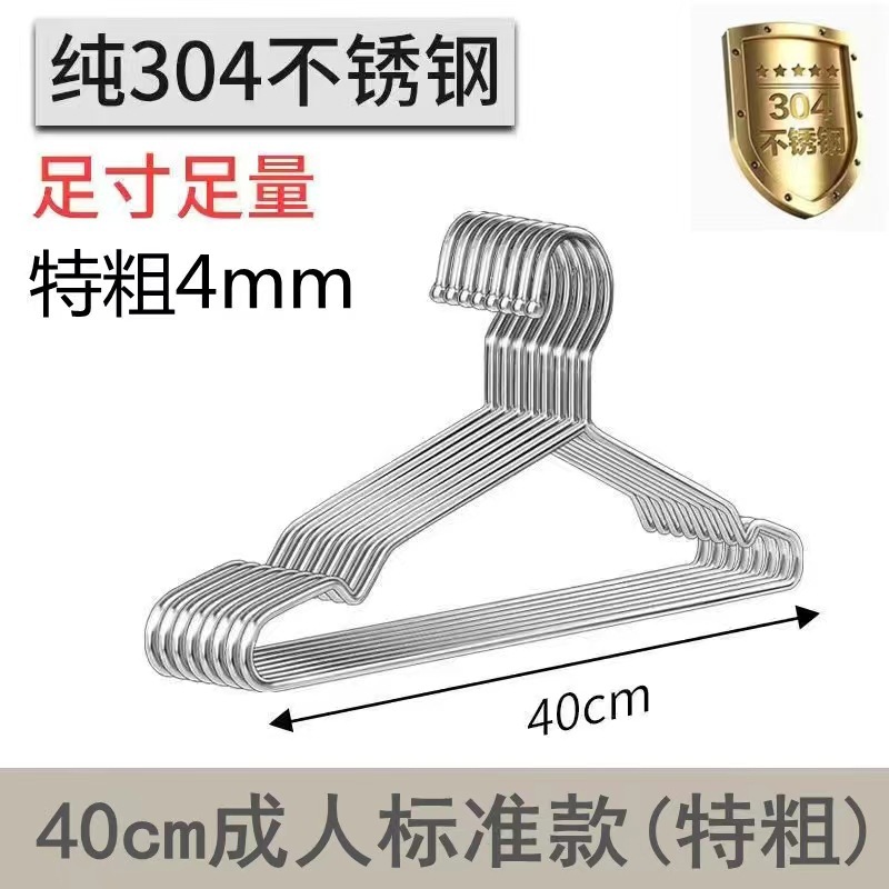 304 acero inoxidable estante para secar la ropa estante para la ropa estante para el hogar abrigo para niños gancho image 10