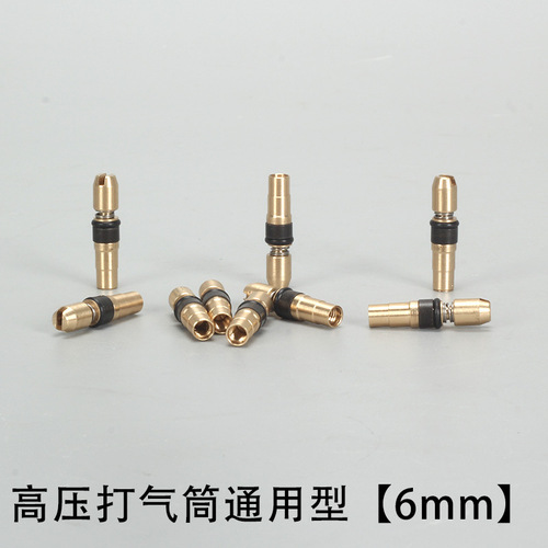 Universal three-stage piston head 6mm high-pressure pump copper head 30mpa high-pressure pump after-sales maintenance accessories