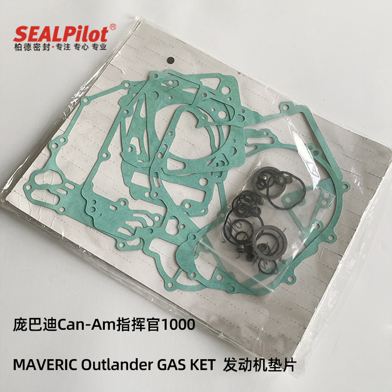 �Ӱ͵�BRPCan-Am ָ�ӹ� 1000 Maverick Outlander GAS KET