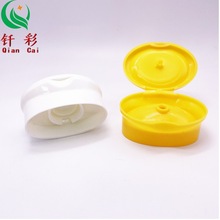 厂家直营多种规格番婷瓶盖广口瓶化妆品瓶翻盖分装塑料瓶瓶盖批发