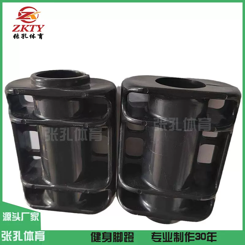 健身车脚蹬  塑料件  路径配件
