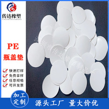 PE�l�݉|ƿ�w�| ���yƷƿ�w PE���ω|Ƭ ��Һƿș��ƿ�w�ܷ� �r�|