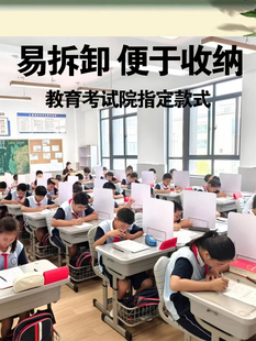 ✅ Student Desk Exam Baffle Workstation Blackout Isolation Board Office Desk Screen Partition Desktop Pvc