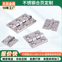 304/316不锈钢长合页生产加工长排铰链钢琴合页各种规格可定制