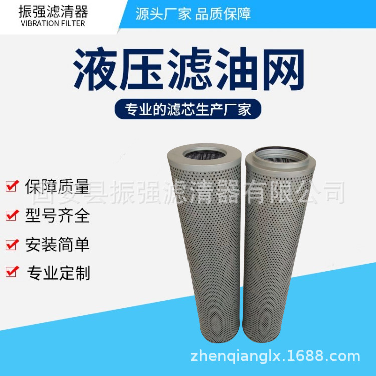 现货供应 FAX-1000*10 水泥厂过滤器过滤元件FBX-1000*3 液压滤芯