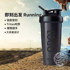 塑料杯;摇摇杯;吸管杯