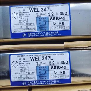 �ձ�WEL AC 182懻����l ENiCrFe-3��F�Ͻ�늺��l