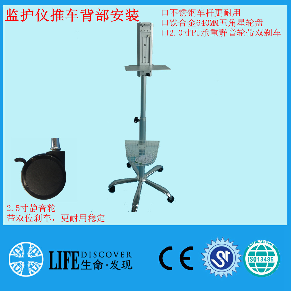 监护仪背部推车移动支架背靠式工具车兼用永康机型