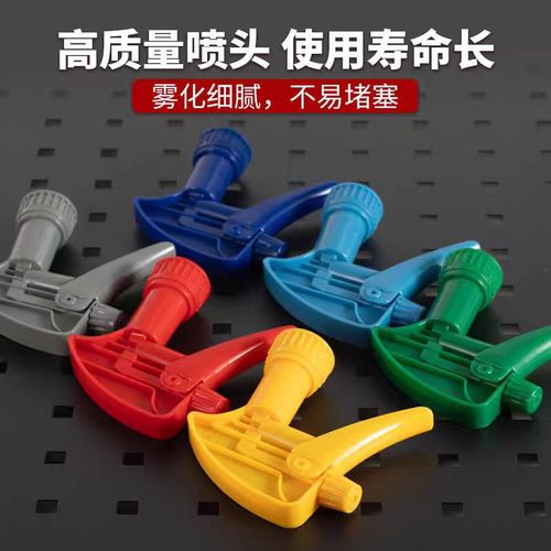 Plastic acid and alkali resistant spray nozzle with thick mist spray bottle car care car-mounted cleaning supplies tools